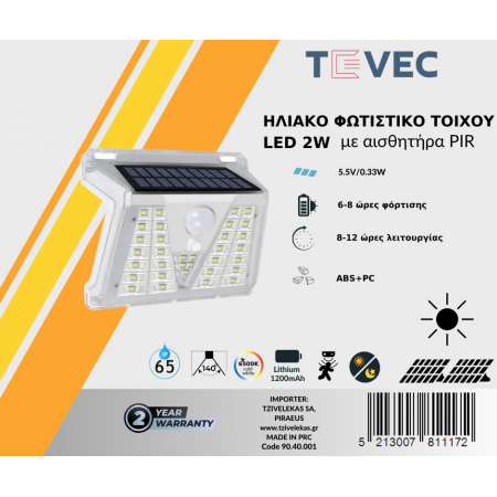 Ηλιακό Φωτιστικό Τοίχου 2W 6500K 140º IP65 με Αισθητήρα Φωτός & Ανιχνευτή Κίνησης Tevec