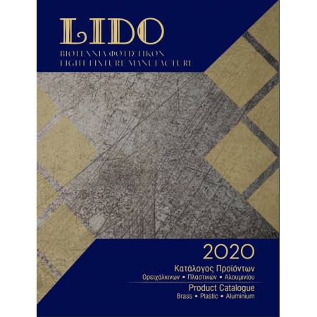 LIDO Κατάλογος 2020