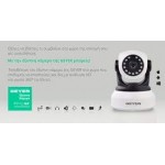 Έξυπνη Κάμερα WiFi με Αμφίδρομη Επικοινωνία  GSC-C1 Geyer Κάμερες Ασφαλείας Εσωτερικού Χώρου