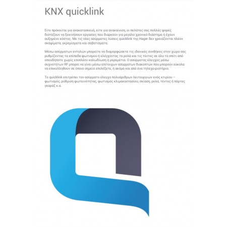 KNX quicklink