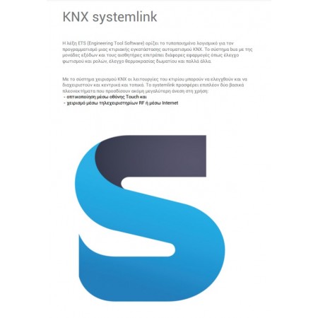 KNX systemlink