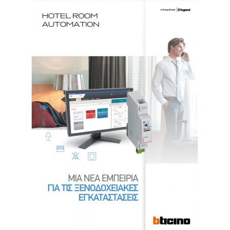 Hotel Room Automation Legrand
